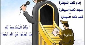 النّص الديني