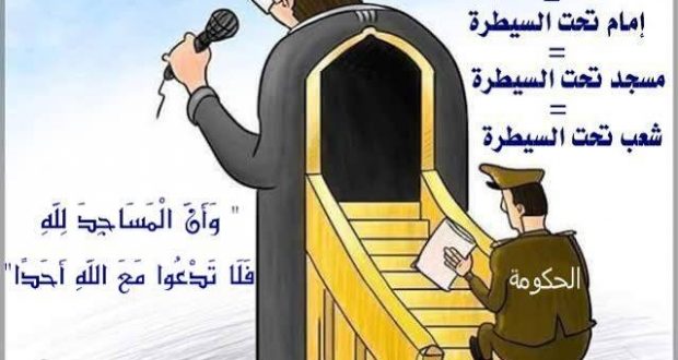 النّص الديني