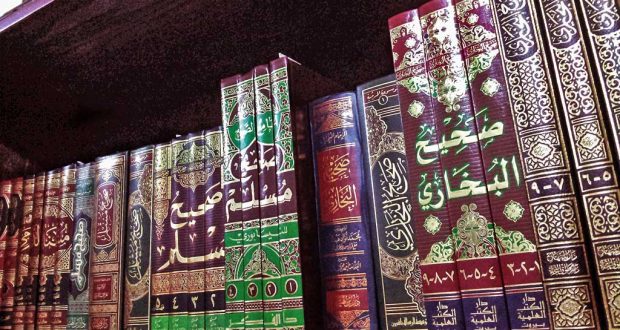 كتب الحديث