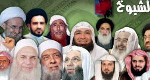 تخاريف الشيوخ