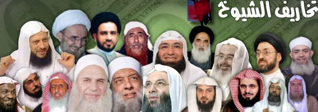 تخاريف الشيوخ